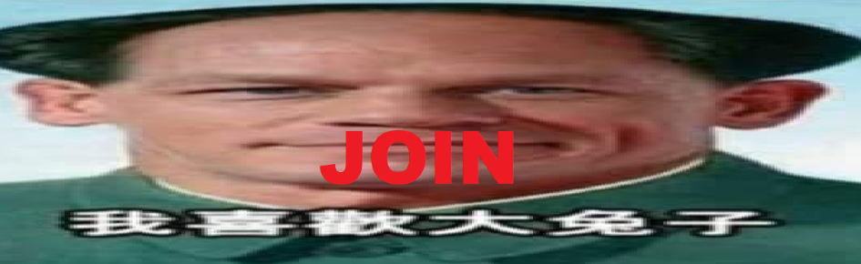 bing chiling 冰淇淋 Discord Server Banner