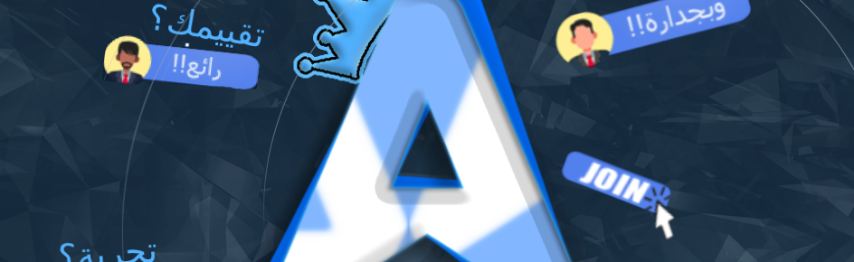 AzoraX Discord Server Banner