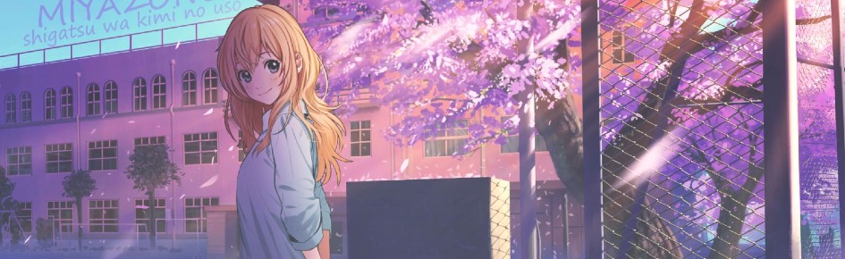 Azure Infinite Discord Server Banner