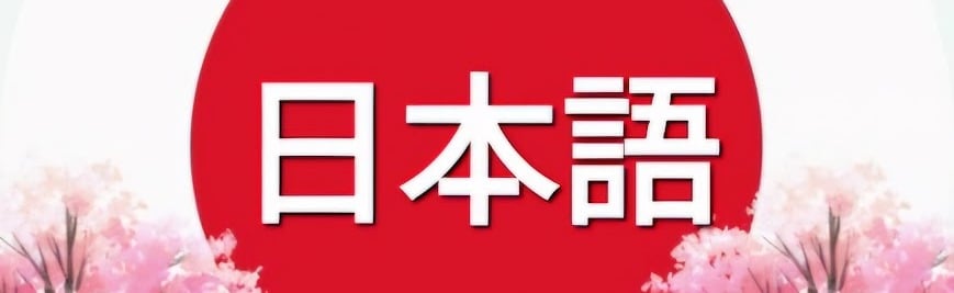 Kaz's Learn Japanese Discord Server Banner