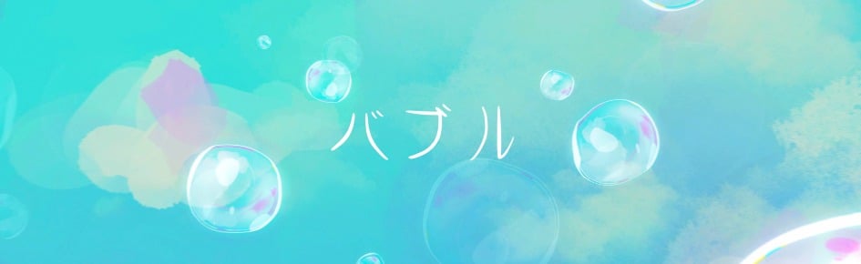 Off Client Bubble Discord Server Banner