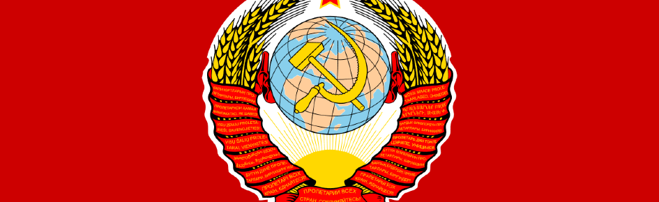 USSR Discord Server Banner
