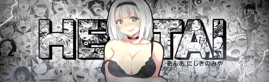 Hentai Hut Discord Server Banner