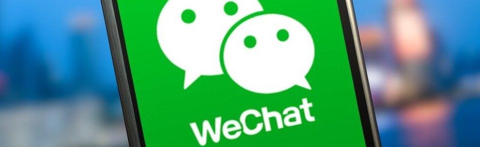 Free Wechat Scan Discord Server Banner