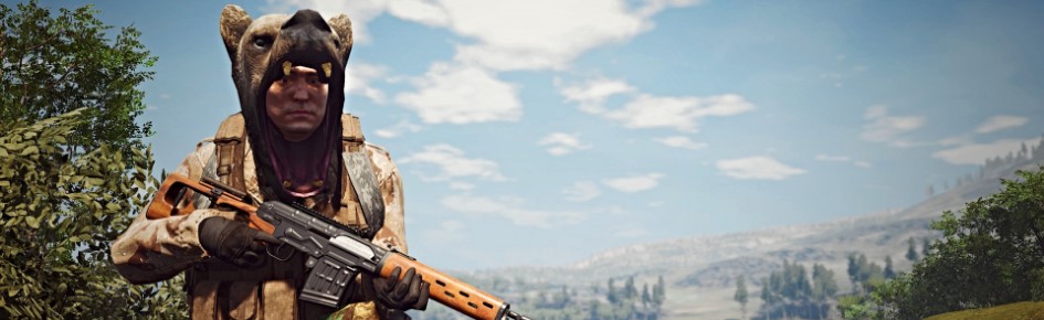 Gameland Discord Server Banner