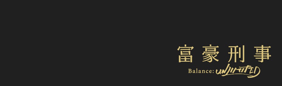 Balance: UNLIMITED Discord Server Banner