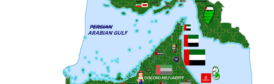Uae PPF Discord Server Banner