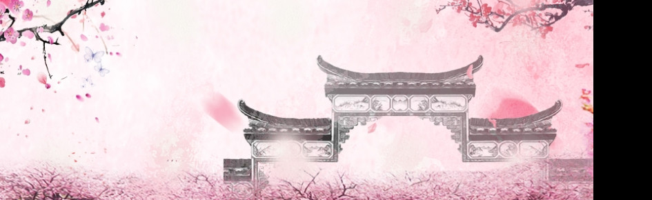 Sakura HS Discord Server Banner