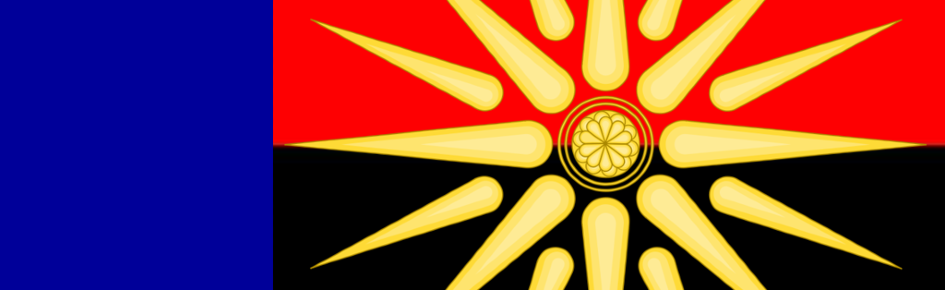 Macedonian Marine Organization Discord Server Banner