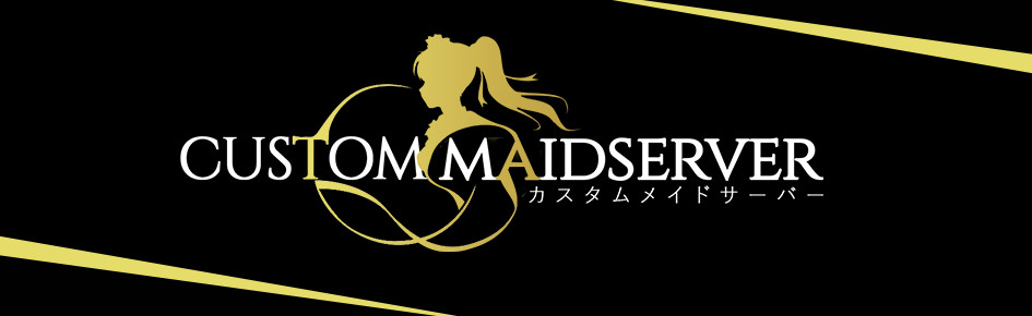 Custom Maid Server Discord Server Banner