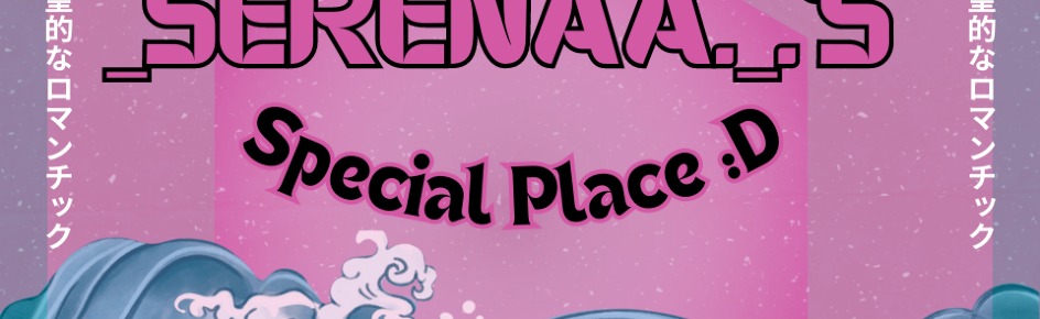 Serena's Special Place Discord Server Banner