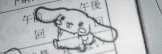 D£BANDTION 废话 Discord Server Banner