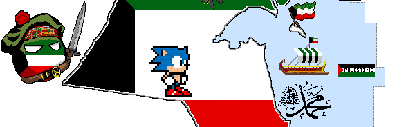 Kuwait community on Pixmap Discord Server Banner