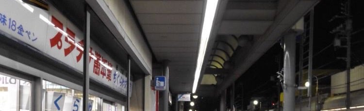 Solar — 月 Discord Server Banner