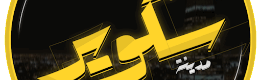 Squre city Discord Server Banner