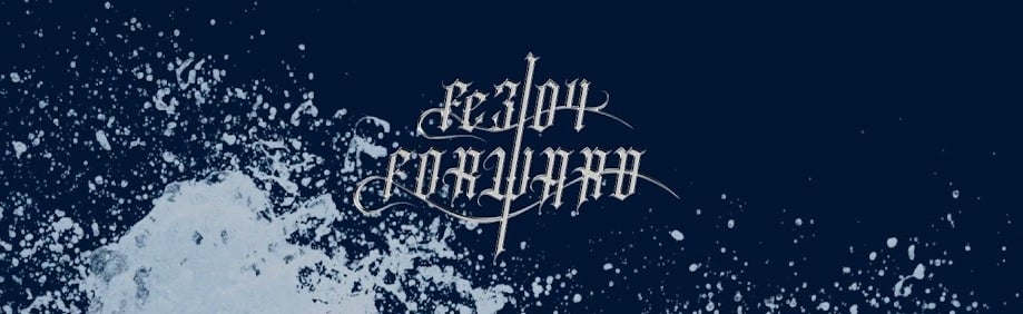 SQU4D Discord Server Banner