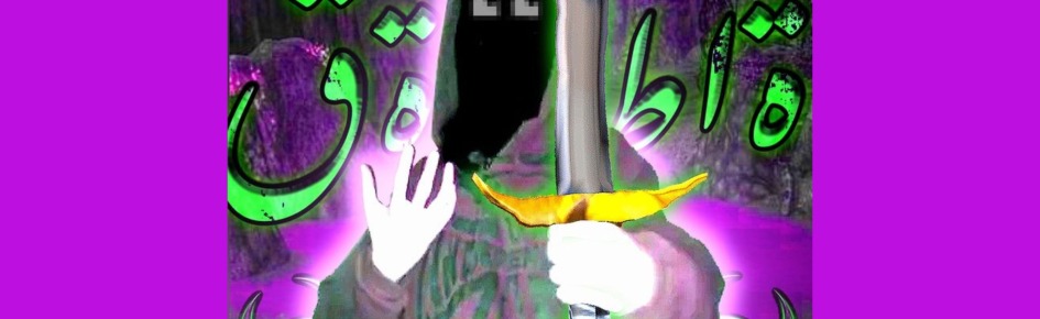 RunTime millitary Discord Server Banner