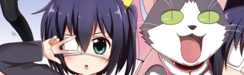 Basically Chuunibyou Discord Server Banner