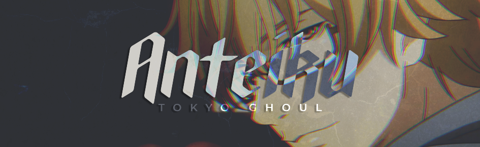 ☕ Anteiku Discord Server Banner