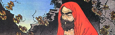 Dharma of the Mud Discord Server Banner