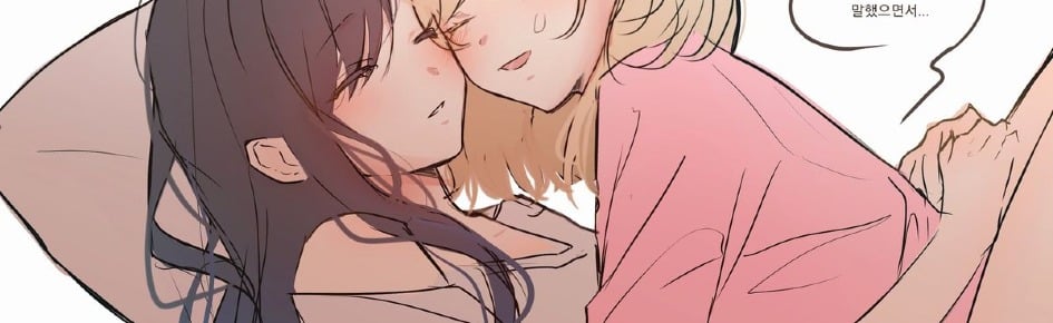 𓏵 𓈒 KWITTYS 𝜗𝜚 Discord Server Banner