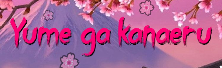 ? Yume ga kanaeru (??/??) Discord Server Banner