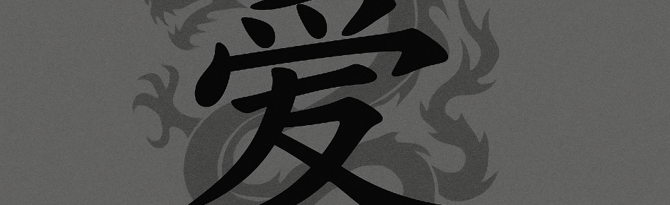 Daleste Community Discord Server Banner