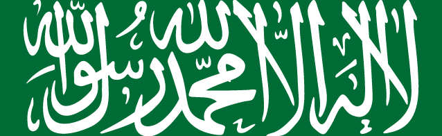 ISLAMIC UNION Discord Server Banner
