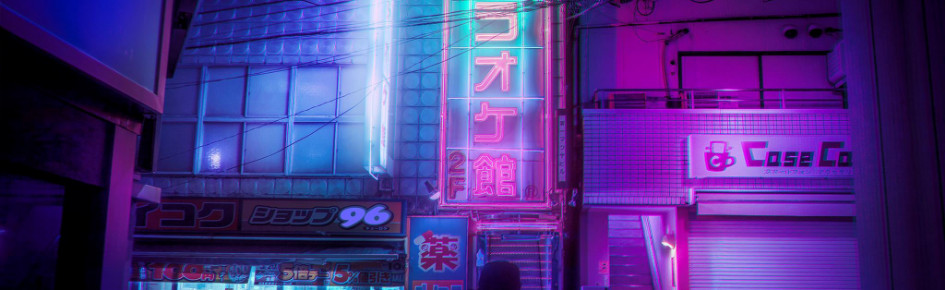 APHRODISIA - BDSM 18+ Discord Server Banner