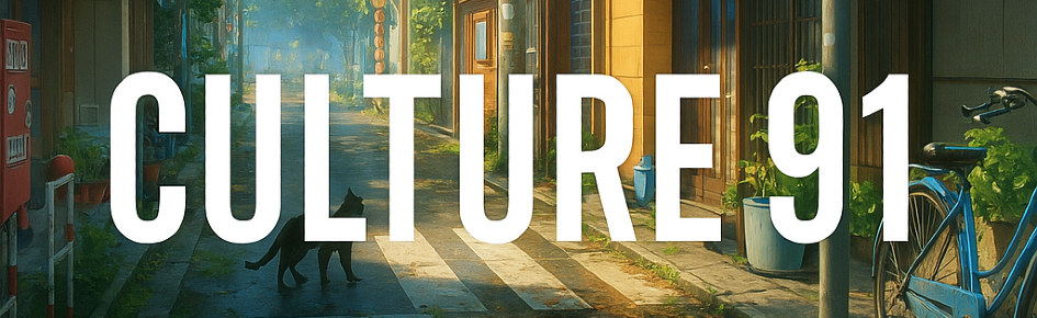 CUL •  AWARA • TURE 91 Discord Server Banner