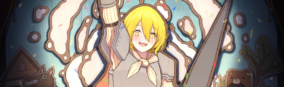 Don Quixote Fan Club Discord Server Banner