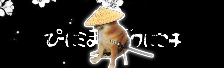 Survival Squad! Discord Server Banner