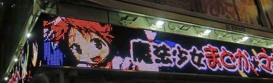 DRUNGE Discord Server Banner