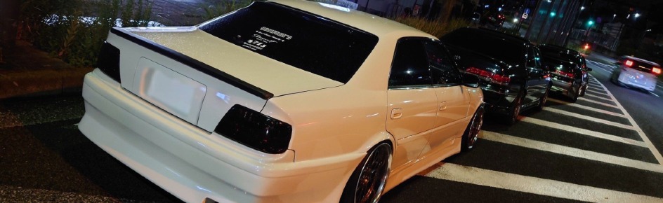 Cursed Discord Server Banner