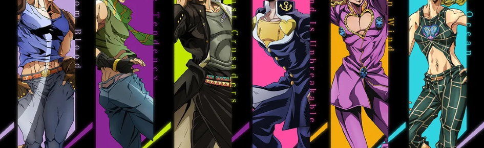 JoJo's Bizarre Emotes Discord Server Banner