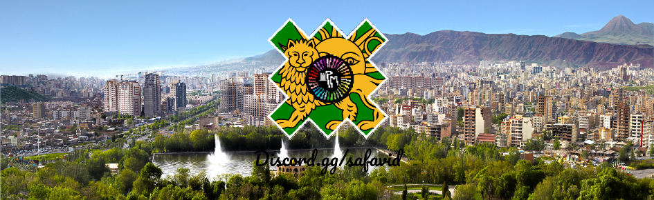 Safavid Empire Discord Server Banner