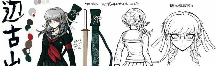 pekoyama Discord Server Banner