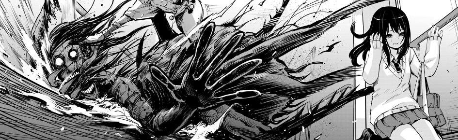 /r/Mieruko Discord Server Banner