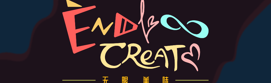 Endless Create Discord Server Banner