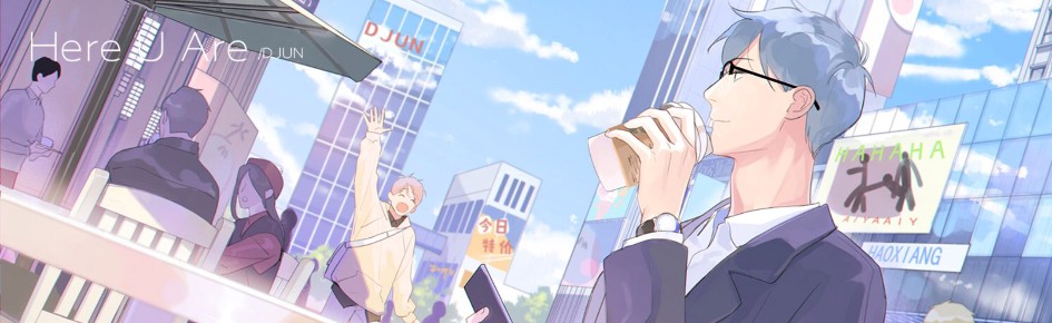 Yaoi Research Club Discord Server Banner