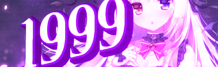 1999 Discord Server Banner