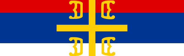 Pixel Serbia GP Discord Server Banner