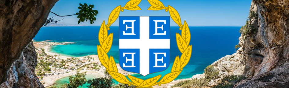 Hellenic Renaissance Discord Server Banner