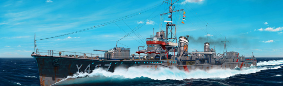 Fleet Collection Discord Server Banner