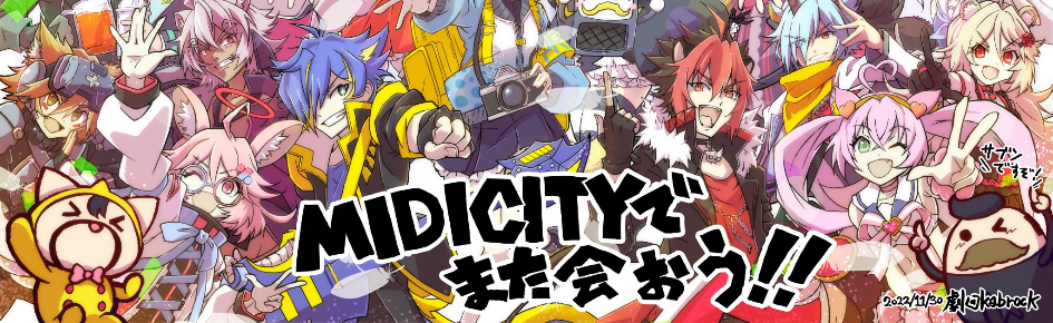 Show By Rock!!# Discord Server Banner