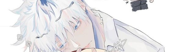 Gojo's Pookies Discord Server Banner