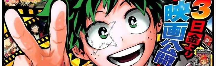 Hero Too: The My Hero Roleplay Discord Server Banner