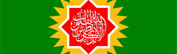 Liberation Front of Kurdistan Discord Server Banner