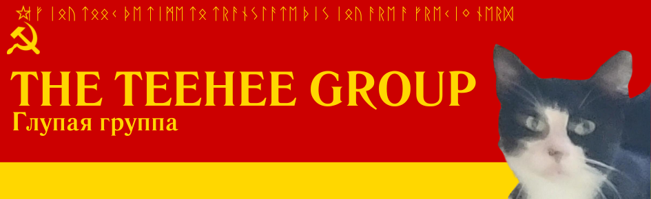 The Teehee Group Discord Server Banner