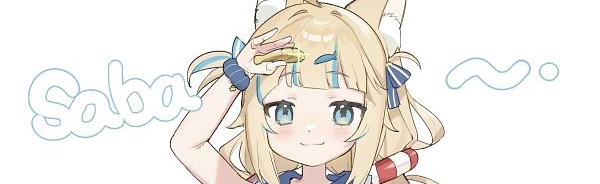 Saba's Kaniki Cove Discord Server Banner